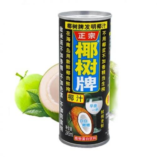 椰树牌椰子汁（灌装）245ML