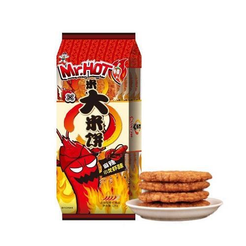 旺旺麻辣小龙虾味大米饼  135g