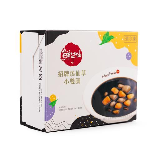 鲜芋仙招牌烧仙草小双圆 1kg