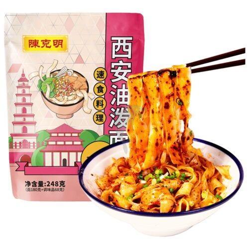 陈克明西安油波面 248g