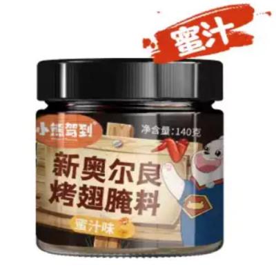 熊驾到新奥尔良烤翅腌料 （蜜汁味）瓶 140g