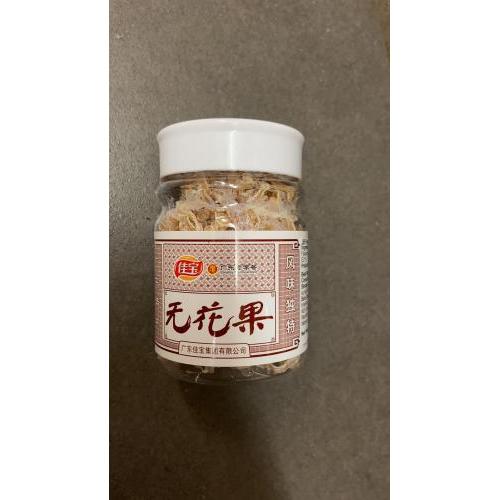 佳宝无花果 70g