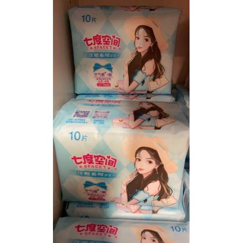 日用衛生巾 (10 pack)