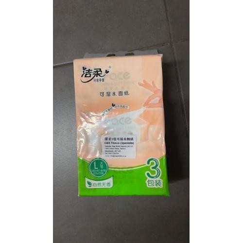 洁柔可湿水面紙(3 Pack)